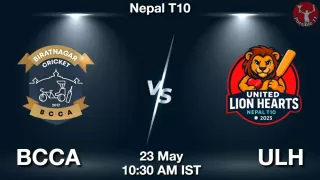 BCCA vs ULH Matcch Previews