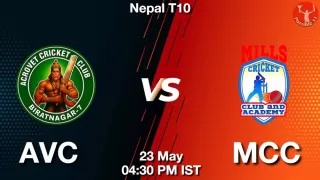 AVC vs MCC Matcch Previews