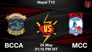 BCCA vs MCC Matcch Previews