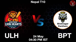 ULH vs BPT Matcch Previews