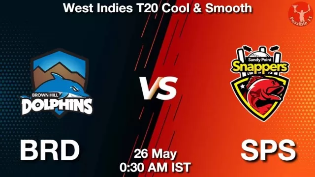 BRD vs SPS ड्रीम11 भविष्यवाणी, फैंटेसी क्रिकेट टीम - 26 मई 2025