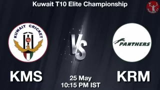 KMS vs KRM Matcch Previews