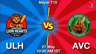 ULH vs AVC Matcch Previews