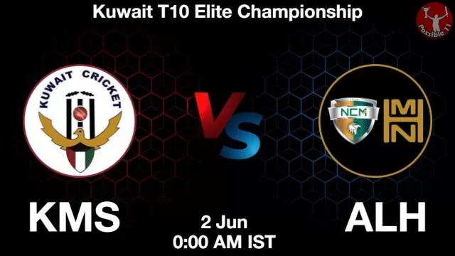 KMS vs ALH ड्रीम11 भविष्यवाणी, फैंटेसी क्रिकेट टीम - 02 जून 2025