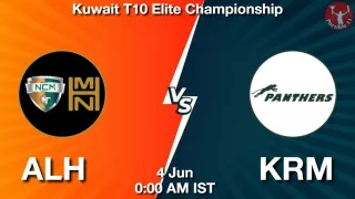 ALH vs KRM Matcch Previews