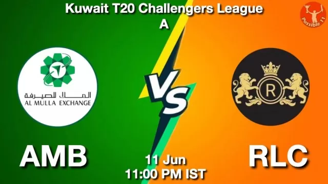 AMB vs RLC ड्रीम11 भविष्यवाणी, फैंटेसी क्रिकेट टीम - 11 जून 2025