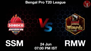 SSM vs RMW Matcch Previews