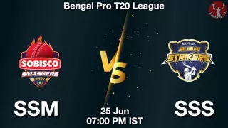 SSM vs SSS Matcch Previews