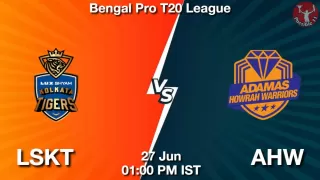 LSKT vs AHW Matcch Previews