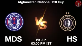 MDS vs HS Matcch Previews
