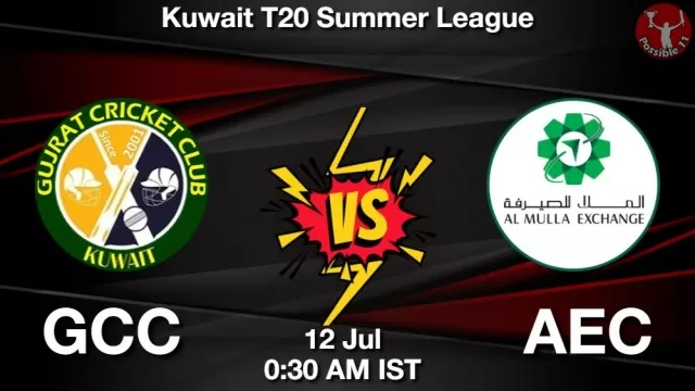 GCC vs AEC ड्रीम11 भविष्यवाणी, फैंटेसी क्रिकेट टीम - 12 जुलाई 2025