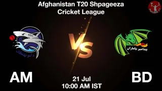 AM vs BD Matcch Previews