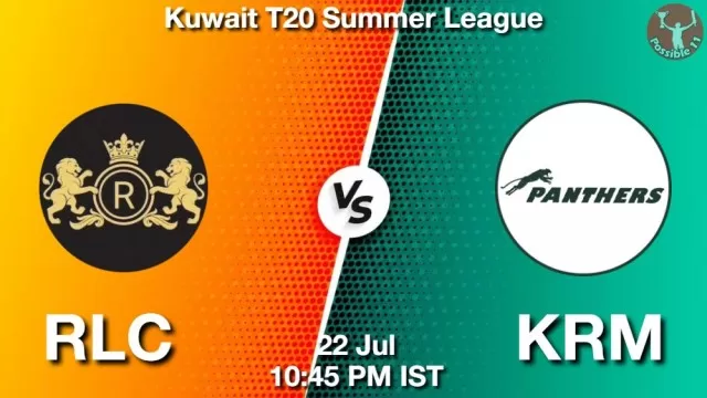 RLC vs KRM ड्रीम11 भविष्यवाणी, फैंटेसी क्रिकेट टीम - 22 जुलाई 2025
