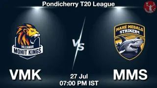 VMK vs MMS Matcch Previews