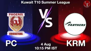 PC vs KRM Matcch Previews