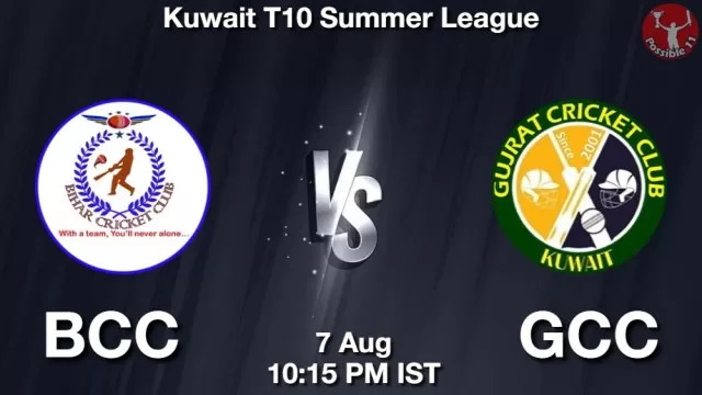 BCC vs GCC ड्रीम11 भविष्यवाणी, फैंटेसी क्रिकेट टीम - 07 अगस्त 2025