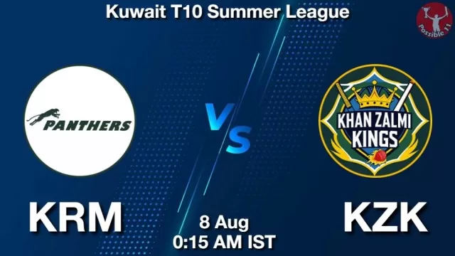 KRM vs KZK ड्रीम11 भविष्यवाणी, फैंटेसी क्रिकेट टीम - 08 अगस्त 2025