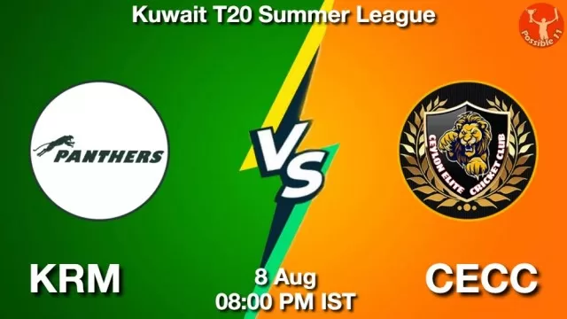 KRM vs CECC ड्रीम11 भविष्यवाणी, फैंटेसी क्रिकेट टीम - 08 अगस्त 2025