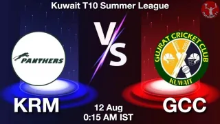 KRM vs GCC Matcch Previews