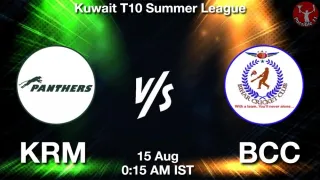 KRM vs BCC Matcch Previews