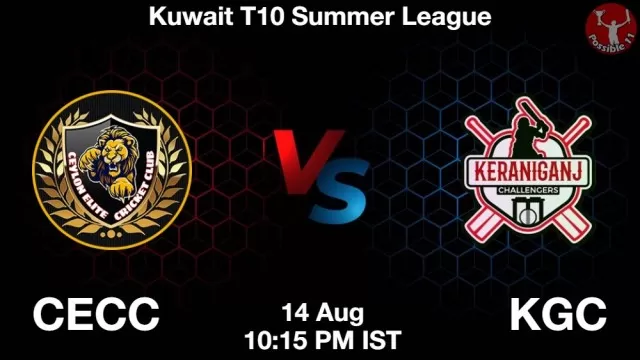 CECC vs KGC ड्रीम11 भविष्यवाणी, फैंटेसी क्रिकेट टीम - 14 अगस्त 2025
