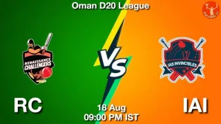 RC vs IAI Matcch Previews