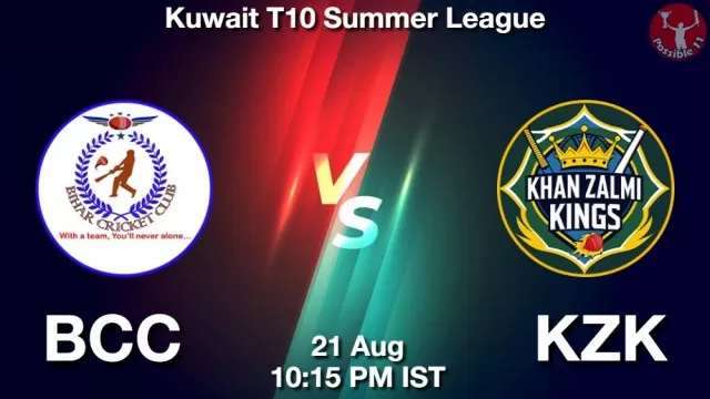 BCC vs KZK ड्रीम11 भविष्यवाणी, फैंटेसी क्रिकेट टीम - 21 अगस्त 2025