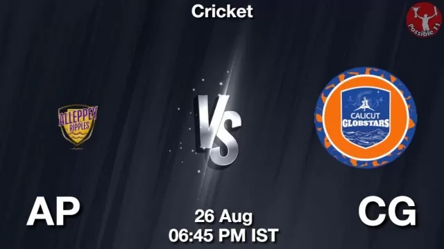 AP vs CG ड्रीम11 भविष्यवाणी, फैंटेसी क्रिकेट टीम - 26 अगस्त 2025