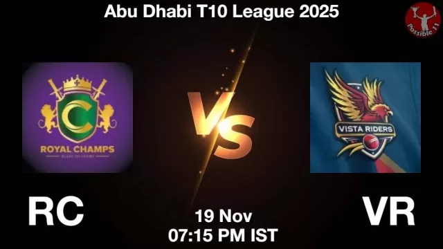 RC vs VR ड्रीम11 भविष्यवाणी, फैंटेसी क्रिकेट टीम - 19 नवंबर 2025