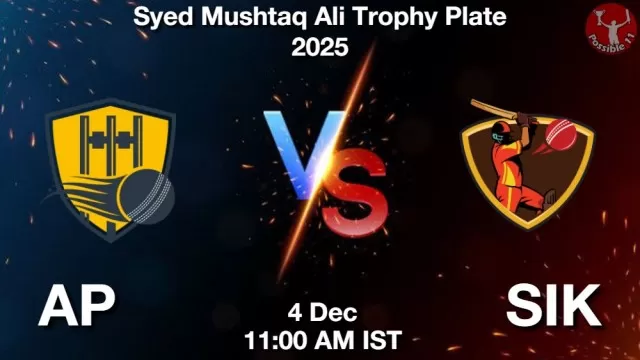 AP vs SIK ड्रीम11 भविष्यवाणी, फैंटेसी क्रिकेट टीम - 04 दिसंबर 2025