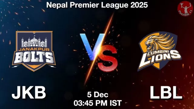 JKB vs LBL ड्रीम11 भविष्यवाणी, फैंटेसी क्रिकेट टीम - 05 दिसंबर 2025