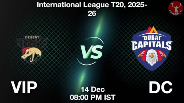 VIP vs DC ड्रीम11 भविष्यवाणी, फैंटेसी क्रिकेट टीम - 14 दिसंबर 2025