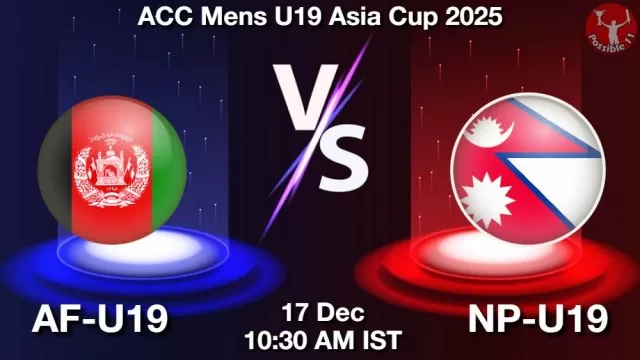 AF-U19 vs NP-U19 ड्रीम11 भविष्यवाणी, फैंटेसी क्रिकेट टीम - 17 दिसंबर 2025