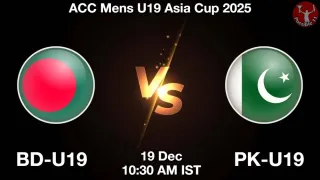 BD-U19 vs PK-U19 Matcch Previews