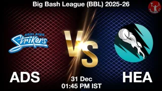 ADS vs HEA Matcch Previews