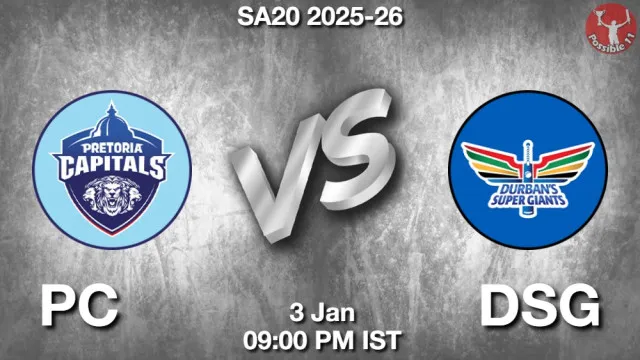 PC vs DSG ड्रीम11 भविष्यवाणी, फैंटेसी क्रिकेट टीम - 03 जनवरी 2026