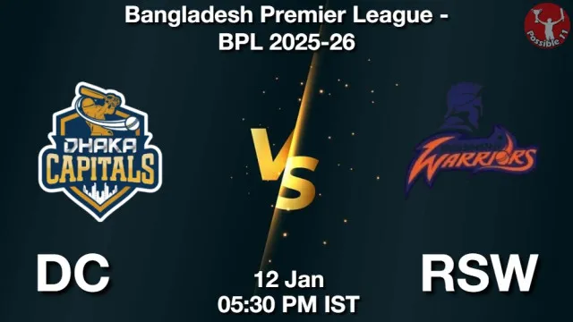 DC vs RSW ड्रीम11 भविष्यवाणी, फैंटेसी क्रिकेट टीम - 12 जनवरी 2026
