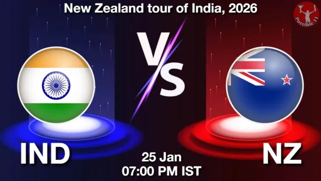 IND vs NZ ड्रीम11 भविष्यवाणी, फैंटेसी क्रिकेट टीम - 25 जनवरी 2026
