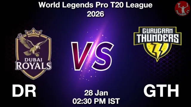 DR vs GTH ड्रीम11 भविष्यवाणी, फैंटेसी क्रिकेट टीम - 28 जनवरी 2026
