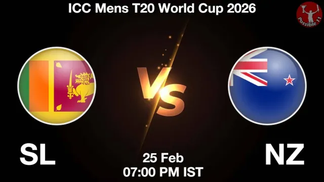 SL vs NZ ड्रीम11 भविष्यवाणी, फैंटेसी क्रिकेट टीम - 25 फ़रवरी 2026