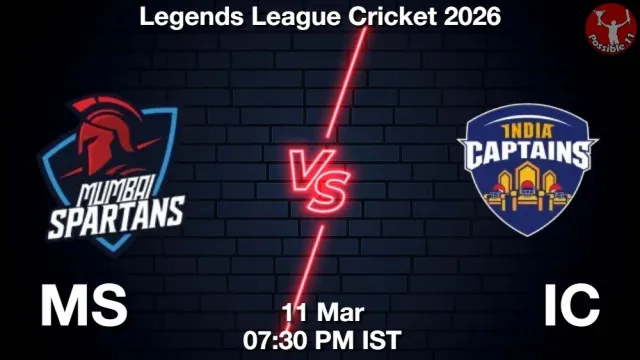 MS vs IC ड्रीम11 भविष्यवाणी, फैंटेसी क्रिकेट टीम - 11 मार्च 2026