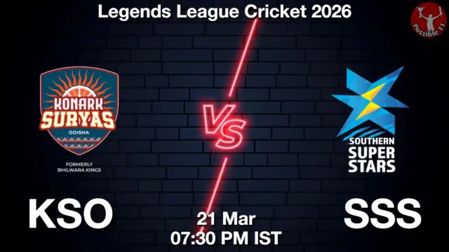 KSO vs SSS ड्रीम11 भविष्यवाणी, फैंटेसी क्रिकेट टीम - 21 मार्च 2026