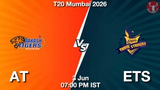 AT vs ETS - T20 Mumbai