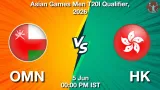 OMN vs HK Dream11 Prediction, Preview & Updates - <small>Fri, 05 Jun 12:00 PM IST</small>