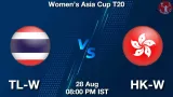 TL-W vs HK-W Dream11 Prediction - <small>Fri, 28 Aug 08:00 PM IST</small>