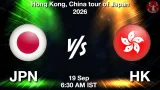 JPN vs HK Dream11 Prediction, Preview & Updates - <small>Sat, 19 Sep 06:30 AM IST</small>