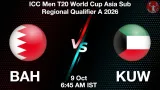 BAH vs KUW Dream11 Prediction, Preview & Updates - <small>Fri, 09 Oct 06:45 AM IST</small>