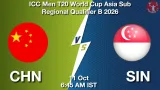 CHN vs SIN Dream11 Prediction, Preview & Updates - <small>Sun, 11 Oct 06:45 AM IST</small>