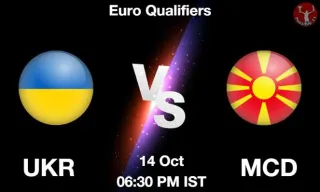 UKR vs MCD Matcch Previews