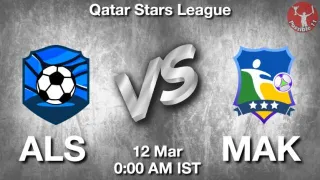 ALS vs MAK Matcch Previews